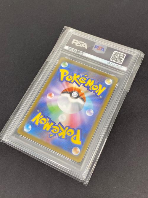 ポケモン プクリン ポケモンカード 091/080 AR PSA10