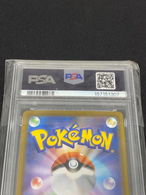 ポケモン プクリン ポケモンカード 091/080 AR PSA10