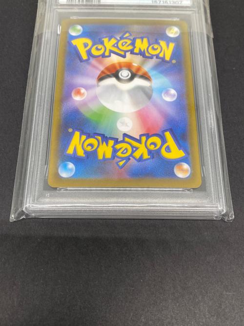 ポケモン プクリン ポケモンカード 091/080 AR PSA10