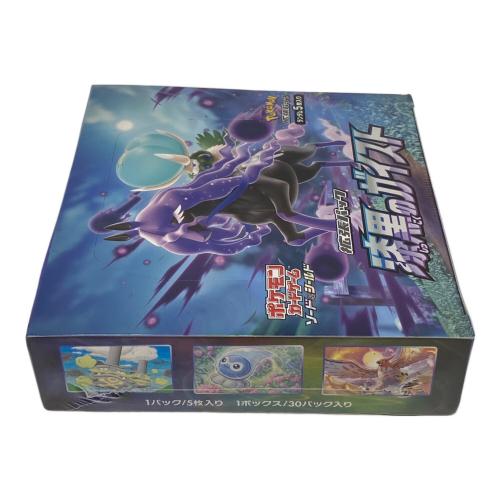 ポケモン 拡張パック「漆黒のガイスト」1BOX ポケモンカード s6K
