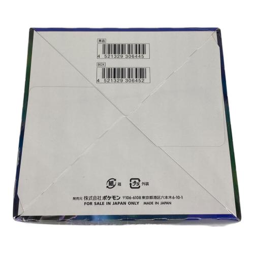 ポケモン 拡張パック「漆黒のガイスト」1BOX ポケモンカード s6K