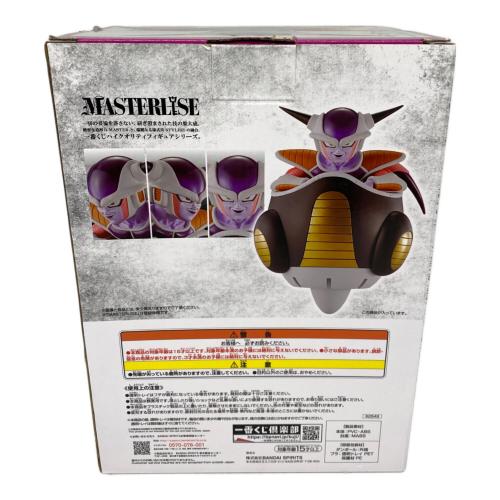 ドラゴンボール フリーザ フィギュア MASTERLISE 一番くじ