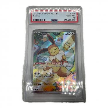 カテゴリ：ポケモンカード】商品一覧｜中古・リサイクルショップの公式