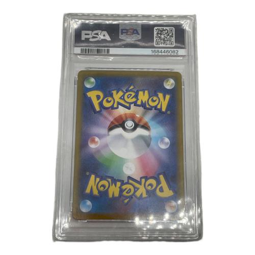 ポケモン イーブイ ポケモンカード 755/742 PSA10