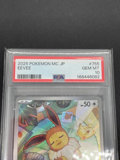 ポケモン イーブイ ポケモンカード 755/742 PSA10