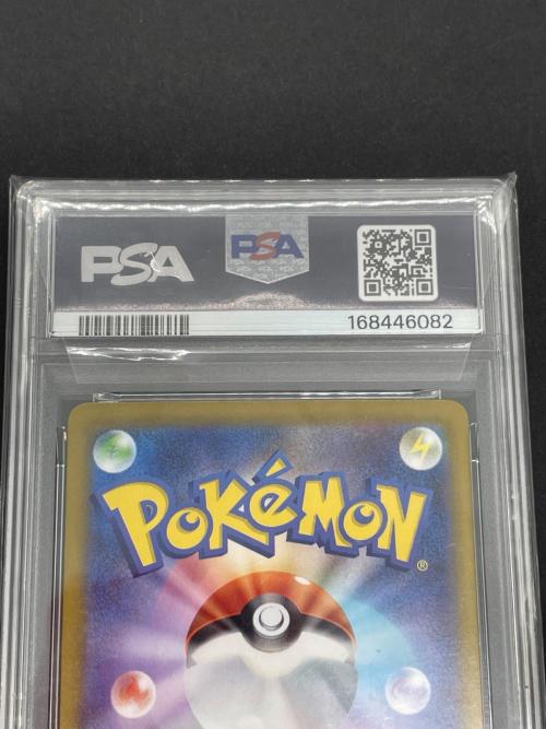 ポケモン イーブイ ポケモンカード 755/742 PSA10
