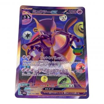 ポケモン ミュウツーex ポケモンカード 134/103 FUR