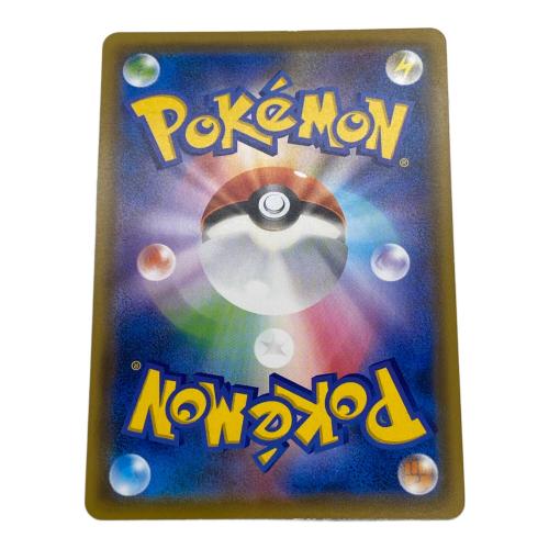 ポケモン エーフィ&デオキシスGX ポケモンカード 177/173 SR