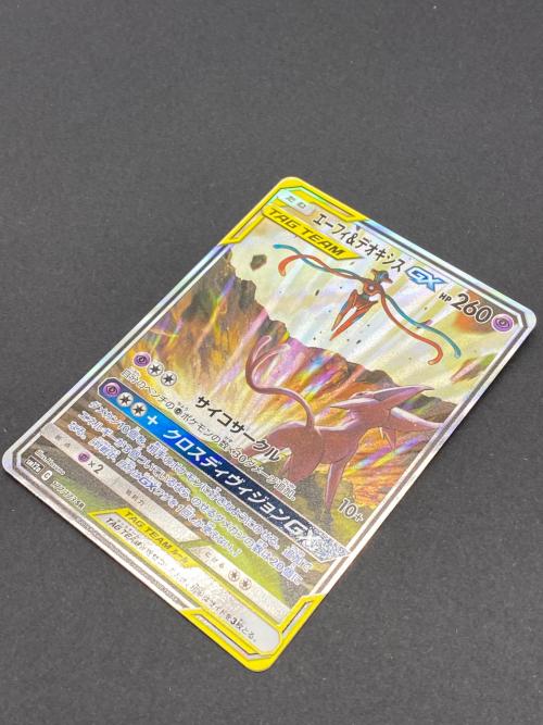 ポケモン エーフィ&デオキシスGX ポケモンカード 177/173 SR