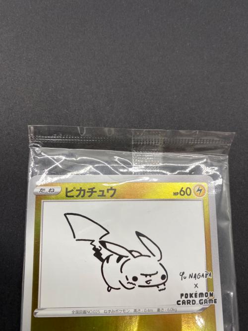 ポケモン ピカチュウ ポケモンカード 208/S-P