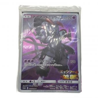 ポケモン アーマードミュウツー ポケモンカード 365/SM-P