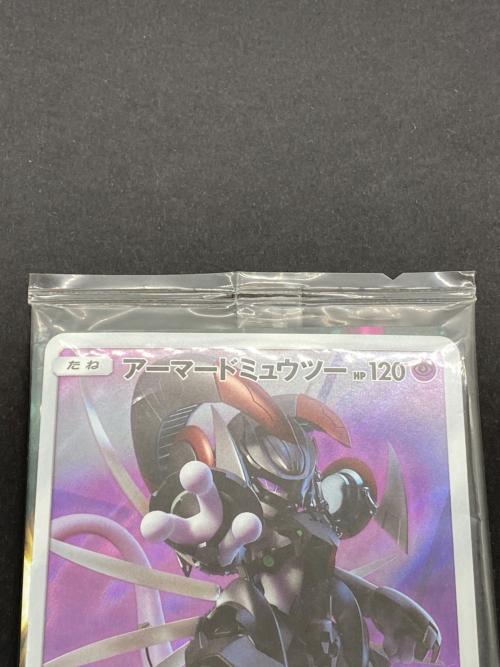 ポケモン アーマードミュウツー ポケモンカード 365/SM-P