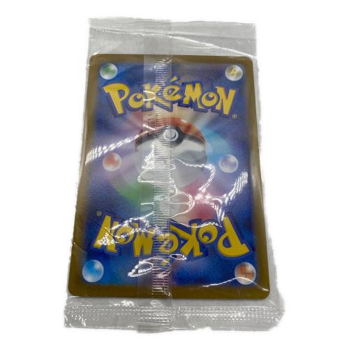 ポケモン ピカチュウ ポケモンカード 001/SV-P P