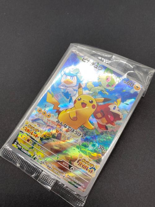 ポケモン ピカチュウ ポケモンカード 001/SV-P P