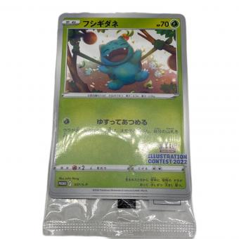 ポケモン イラストレーションコンテスト2022 未開封プロモパック ポケモンカード