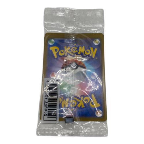 ポケモン イラストレーションコンテスト2022 未開封プロモパック ポケモンカード