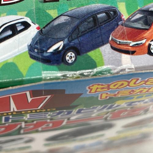 TAKARA TOMY (タカラトミー) スーパーオートトミカビルで遊ぼう！ドライブカーセット2  トミカ