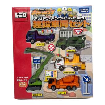 TAKARA TOMY (タカラトミー) メガトンダンプとあそぼう！建設車両セット トミカ