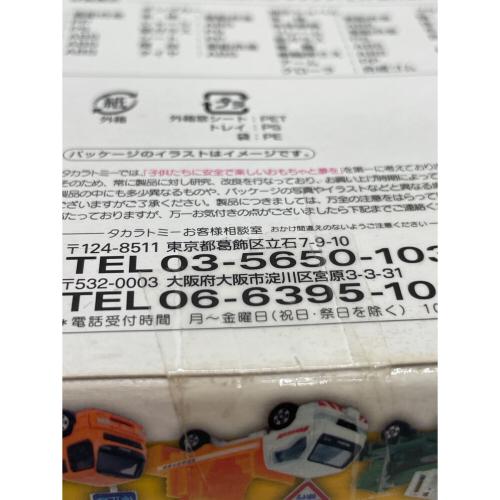 TAKARA TOMY (タカラトミー) メガトンダンプとあそぼう！建設車両セット トミカ