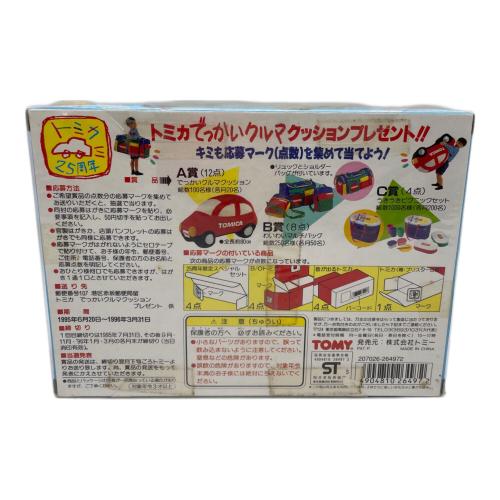 TOMY (トミー) トミカ25周年限定スペシャル レーシングカーセット トミカ