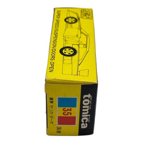 TOMY (トミー) 童夢 セリカ ターボ トミカ 黒箱