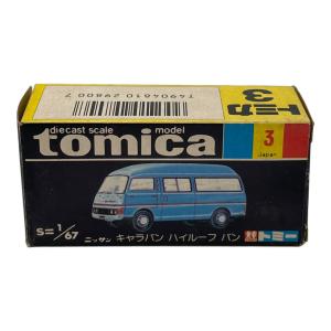 TOMY (トミー) 日産 キャラバン ハイルーフ バン トミカ 黒箱