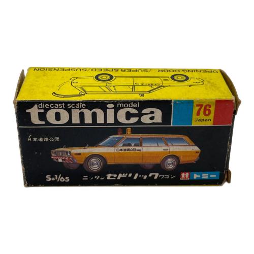 TOMY (トミー) 日産 セドリック トミカ 黒箱