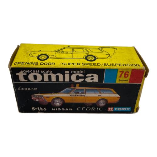 TOMY (トミー) 日産 セドリック トミカ 黒箱
