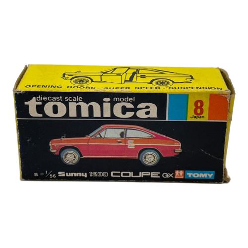 TOMY (トミー) 日産 サニー 1200 クーペ GX トミカ 黒箱