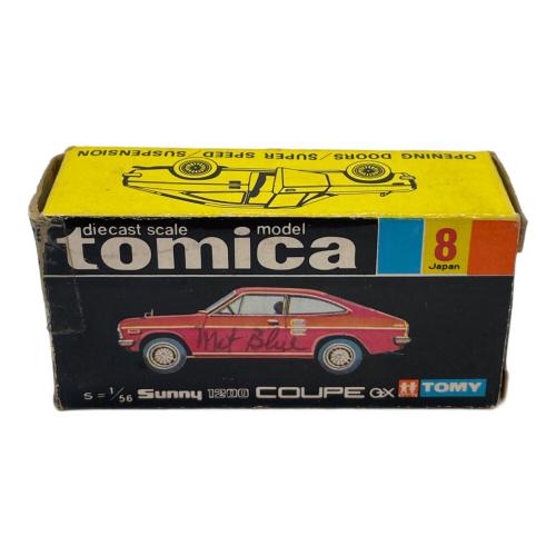 TOMY (トミー) 日産 サニー 1200 クーペ GX トミカ 黒箱