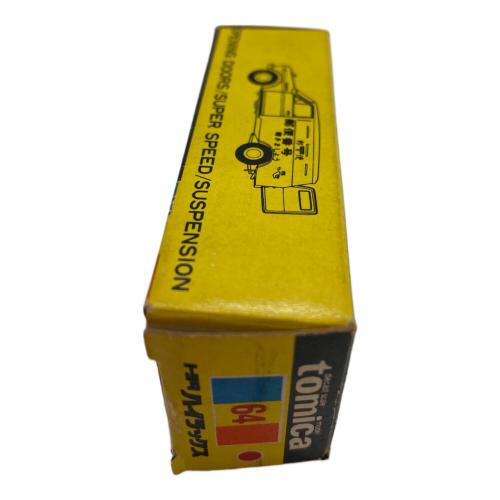 TOMY (トミー) トヨタ ハイラックス トミカ 黒箱