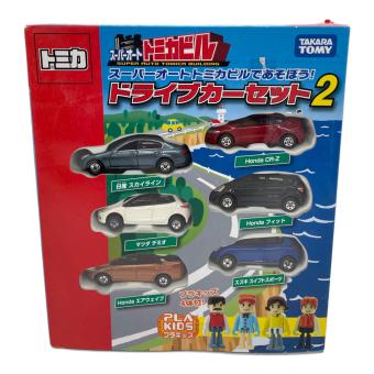 TAKARA TOMY (タカラトミー) スーパーオートトミカビルであそぼう！ドライブカーセット2 トミカ