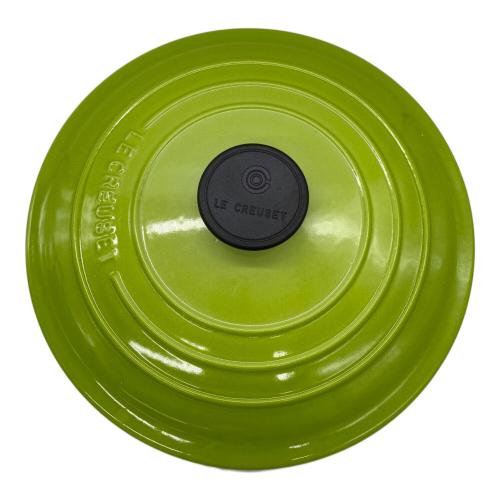 LE CREUSET (ルクルーゼ) 両手鍋 グリーン