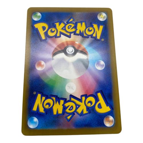 ポケモン リザードン Lv76 ポケモンカード 137/103 復刻版