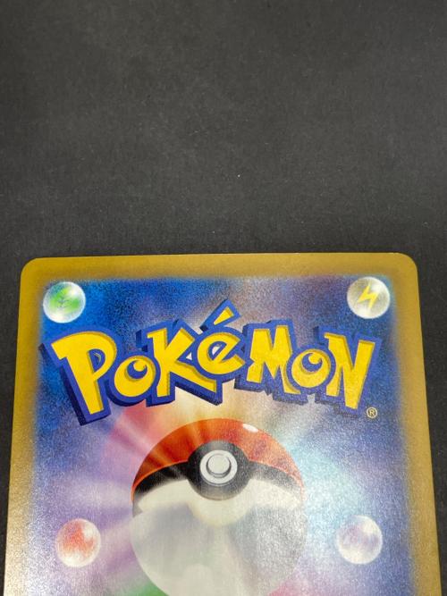 ポケモン リザードン Lv76 ポケモンカード 137/103 復刻版