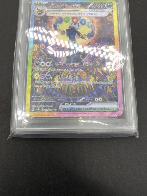 ポケモン ブラッキーex ポケモンカード 217/187 SAR PSA10