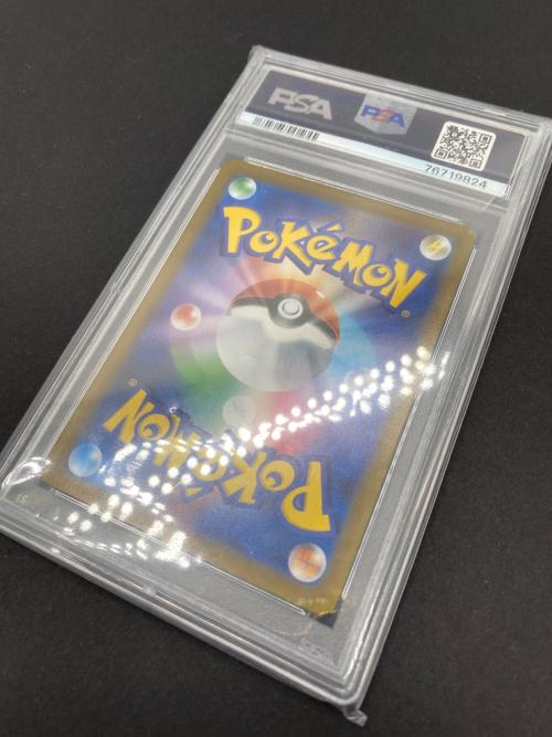 ポケモン アセロラの予感 ポケモンカード 255/184 SR PSA10