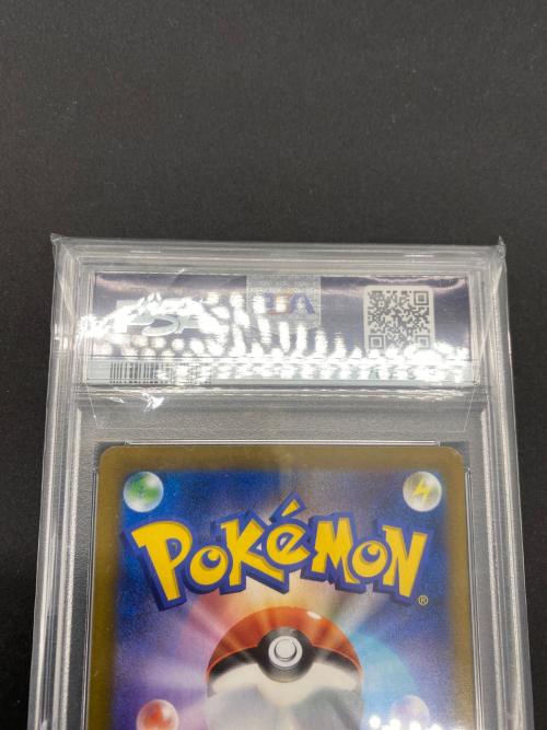 ポケモン アセロラの予感 ポケモンカード 255/184 SR PSA10