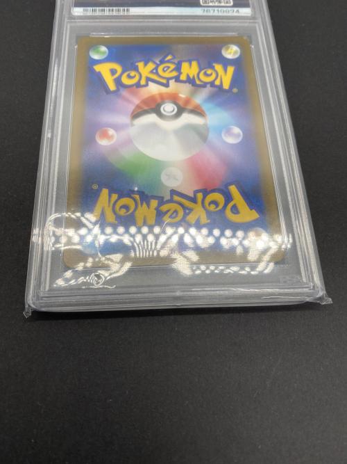 ポケモン アセロラの予感 ポケモンカード 255/184 SR PSA10