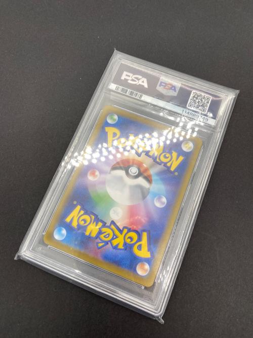 ポケモン マリィのモルペコ ポケモンカード 020/019 PSA10