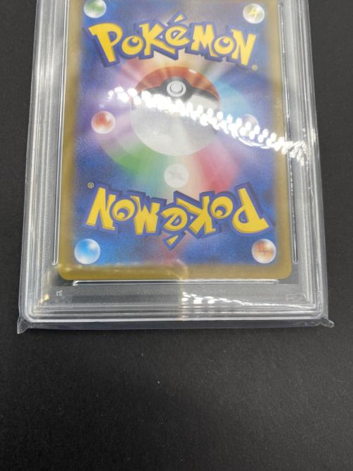 ポケモン マリィのモルペコ ポケモンカード 020/019 PSA10
