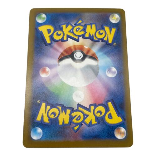 ポケモン メガリザードンex ポケモンカード 223/193 MA