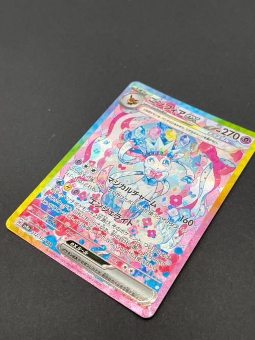 ポケモン ニンフィアex ポケモンカード 212/187 SAR