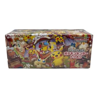 ポケモン スペシャルBOX ポケモンセンタートウホク ポケモンカード