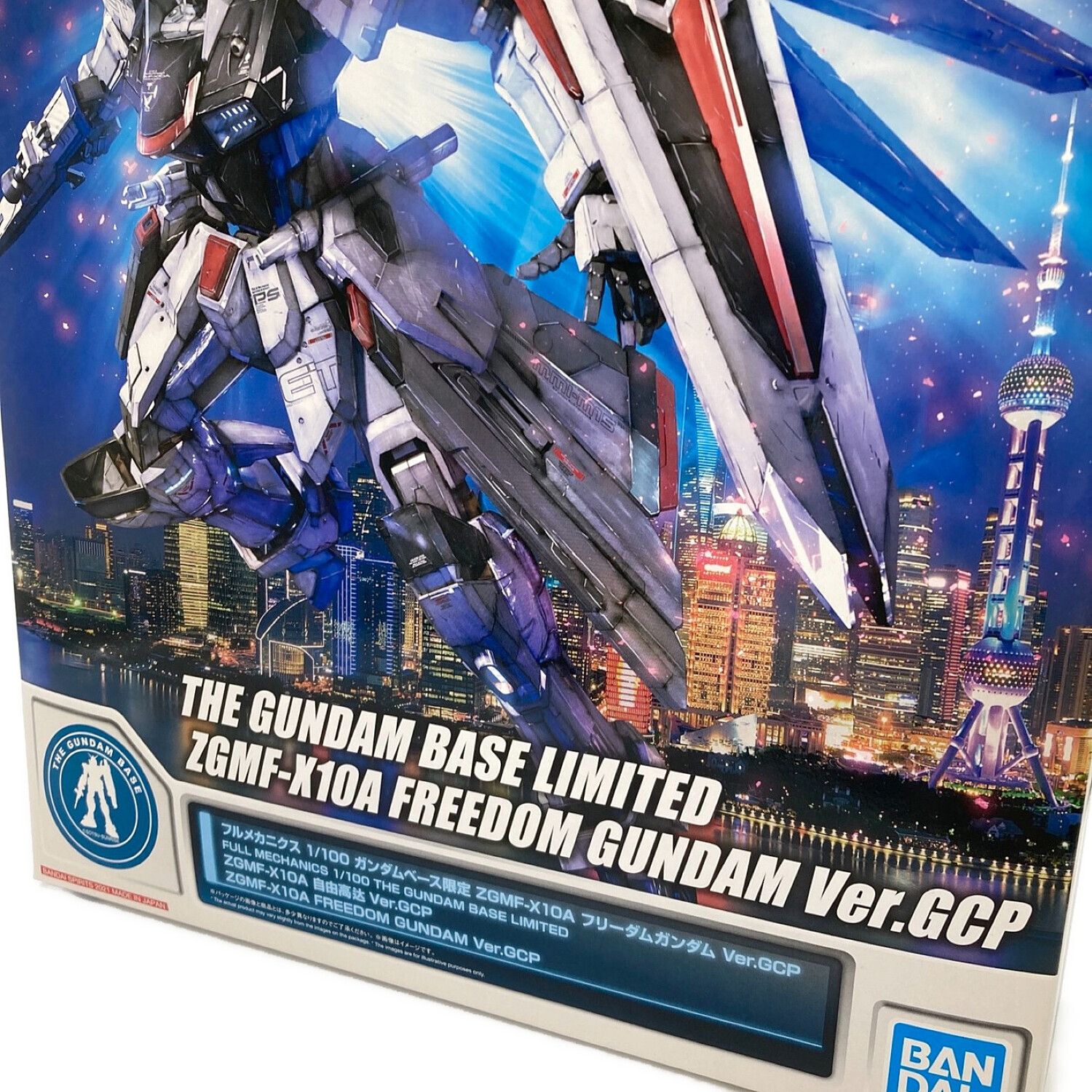 1/100 フルメカニクス ZGMF-X10A フリーダムガンダムVer. GCP 「機動 