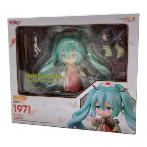 ねんどろいど 『キャラクター・ボーカル・シリーズ01 初音ミク』 初音ミク 高山流水Ver. ノンスケール【1971】