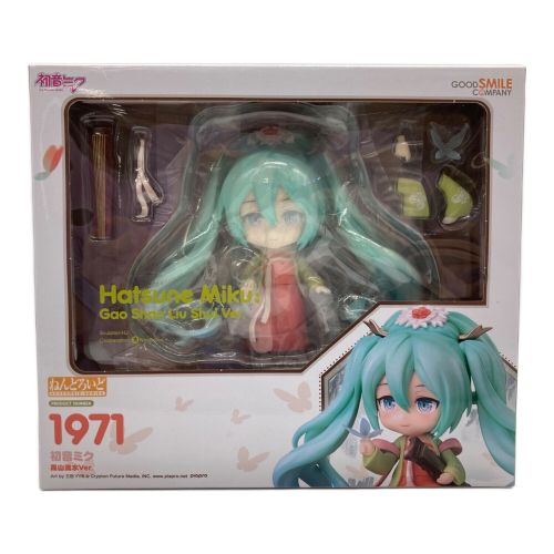 ねんどろいど 『キャラクター・ボーカル・シリーズ01 初音ミク』 初音ミク 高山流水Ver. ノンスケール【1971】