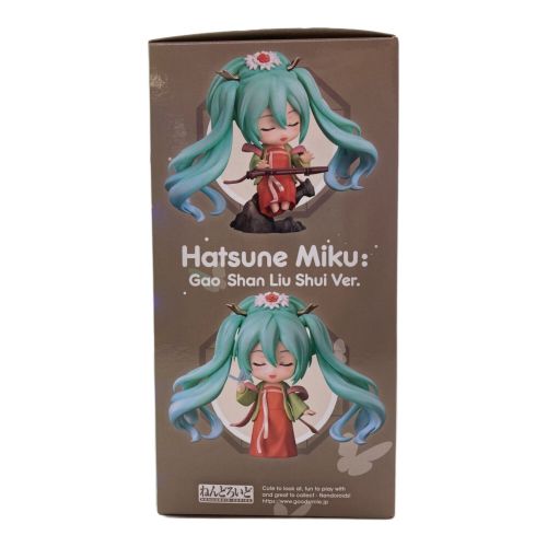 ねんどろいど 『キャラクター・ボーカル・シリーズ01 初音ミク』 初音ミク 高山流水Ver. ノンスケール【1971】