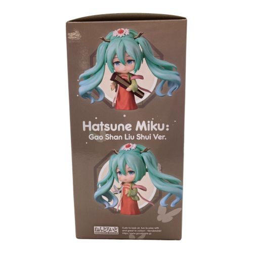 ねんどろいど 『キャラクター・ボーカル・シリーズ01 初音ミク』 初音ミク 高山流水Ver. ノンスケール【1971】