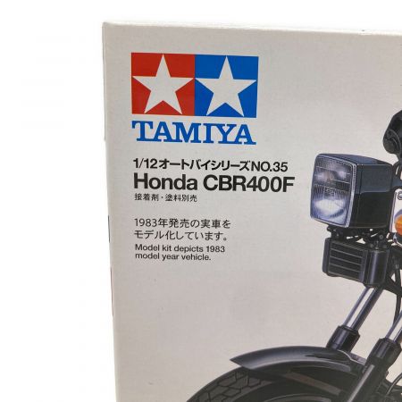 タミヤ CBR400F 1/12 バイクプラモデル - 模型/プラモデル